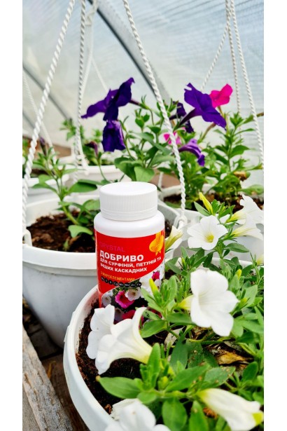 Добриво Крістал для сурфіній, петуній, вербен, 150 г